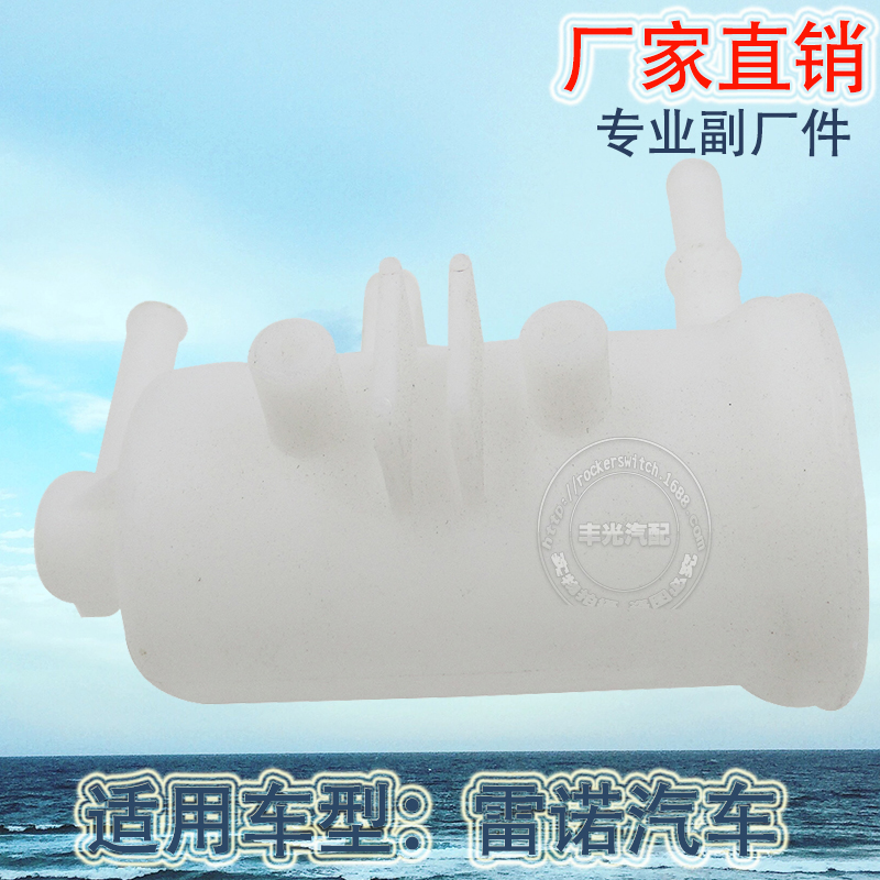Factory direct sales, suitable for Renault cooling expansion radiator filter element, fuel filter, car fuel tank filter. 7702084786 Item Picture