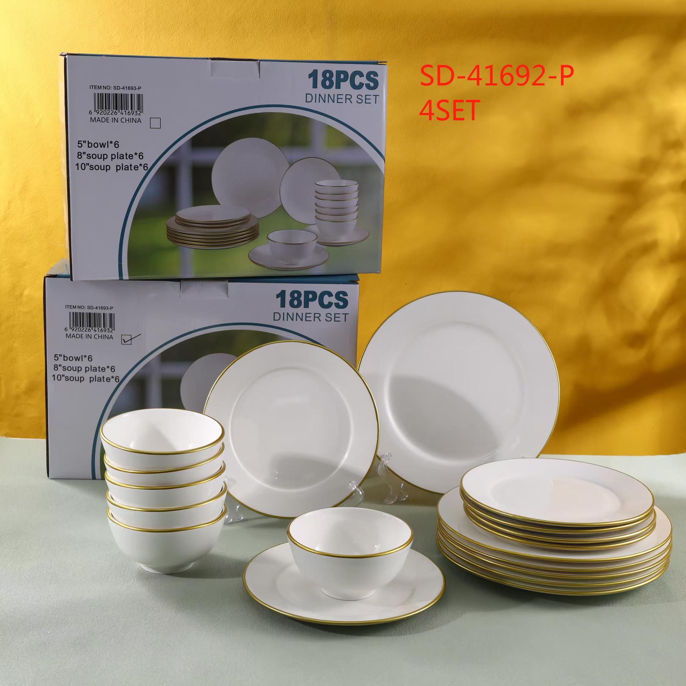 餐具餐盘密胺金色塑料盘餐拖盘家用盘子餐拖盘餐盘家用盘子