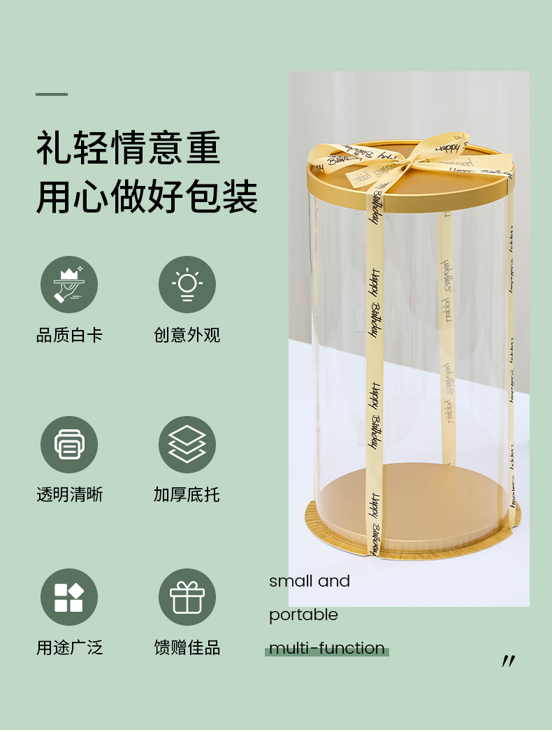金色圆形透明蛋糕盒子4四6六8八10十12寸单双层三层生日蛋糕包装盒详情5
