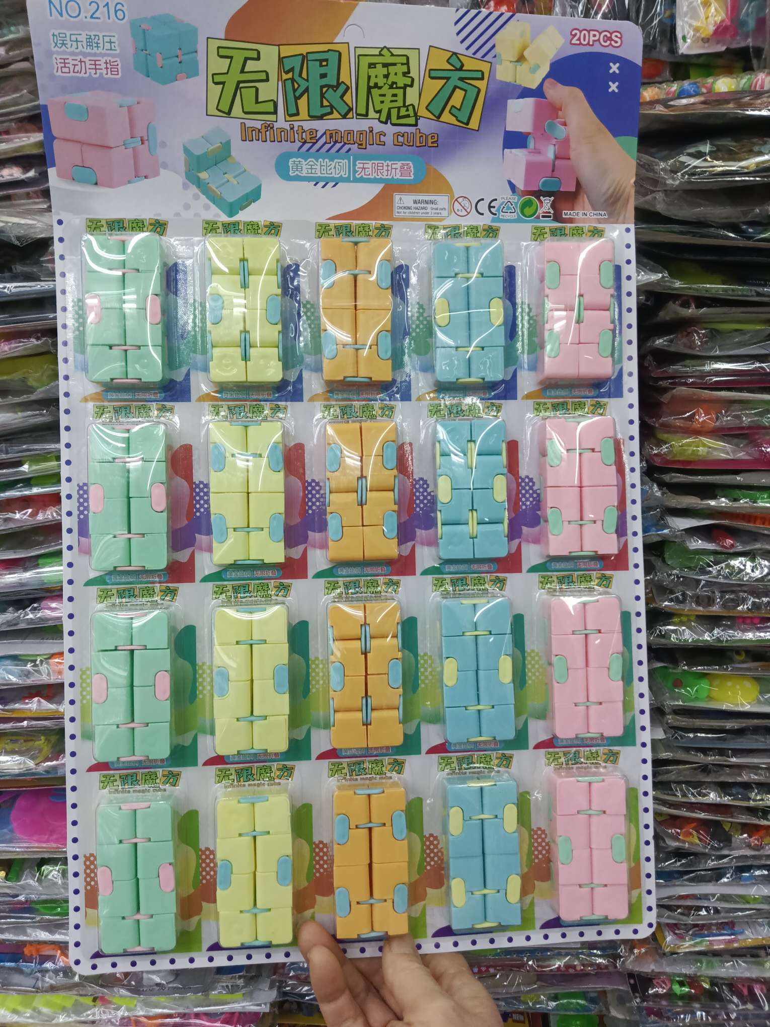 魔尺和超轻粘土