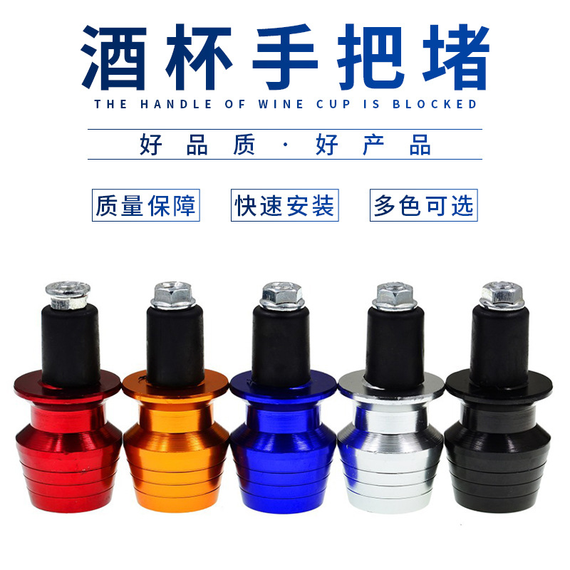 General scooter electric vehicle plug Yama Fuxi balance terminal handle hand plug cup hand plug plug full figure