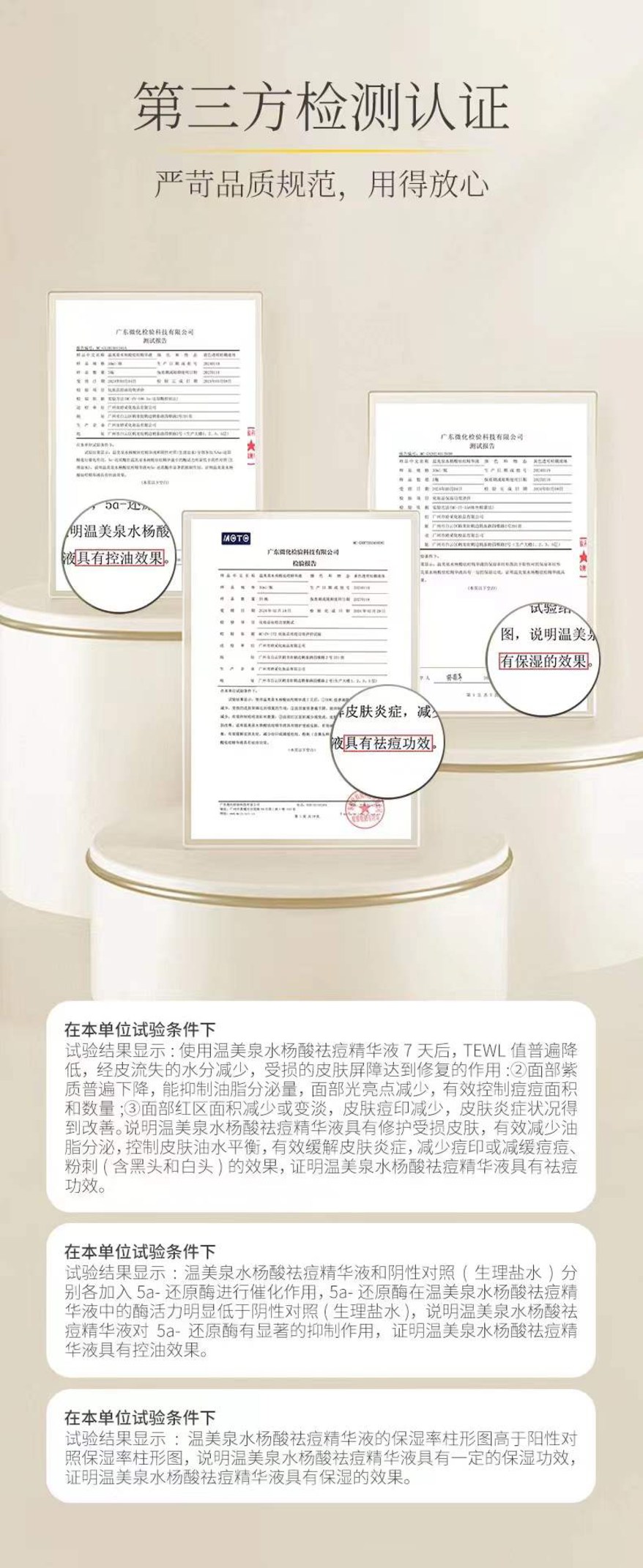 蝶婉丽贵妇膏/护肤用品/胶原蛋白填充霜/玻璃面霜瓶/素颜霜白底实物图