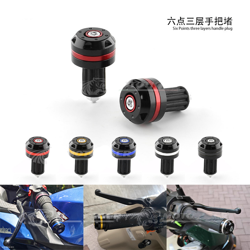 摩托车电动车配件街跑车把堵头雕花手把堵电摩通用手把球头车把平衡块