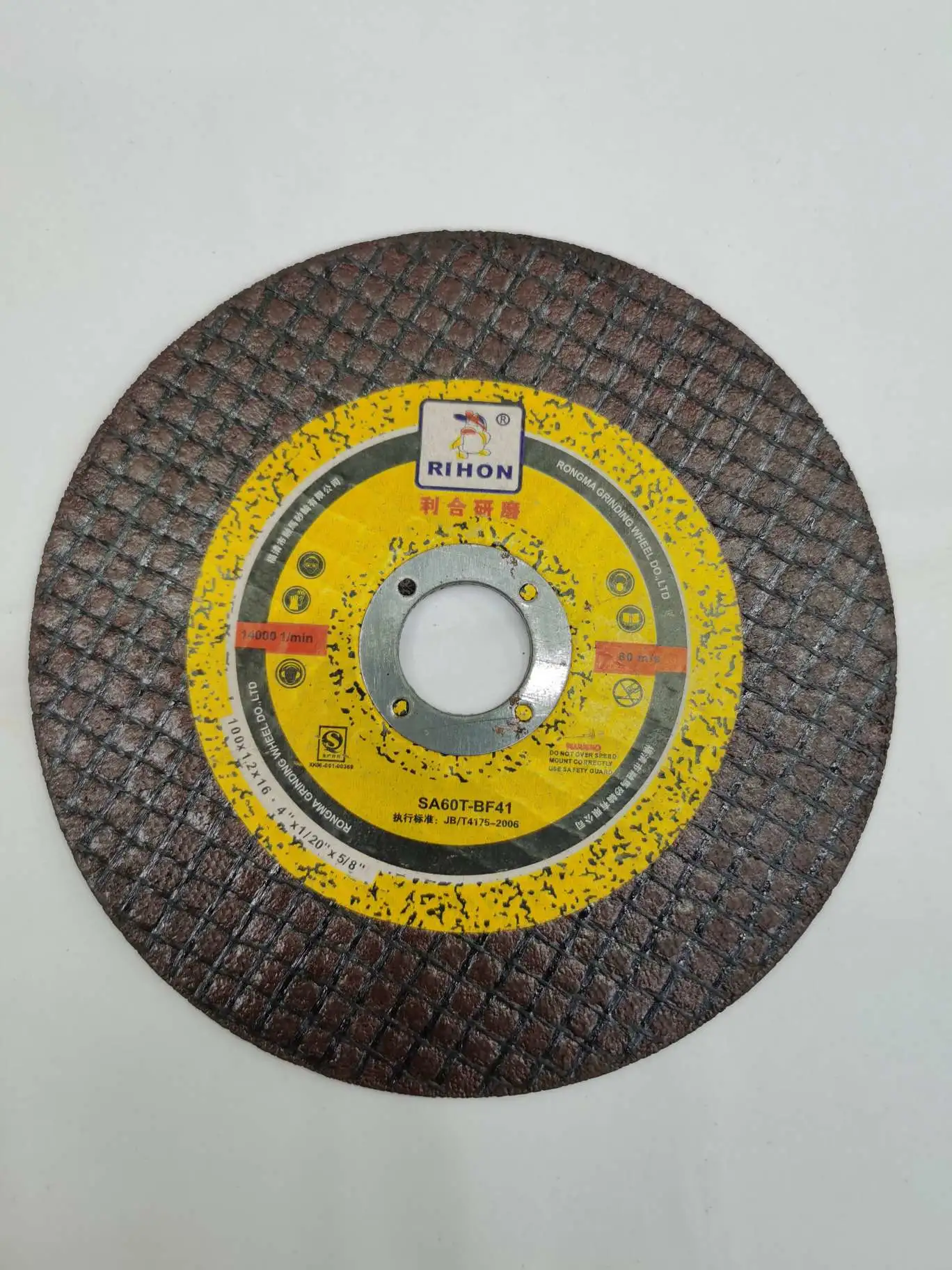115 type, 125 type, 180 type grinding discs, KA material, AZ material, trimming grinding discs, cutting discs, stainless steel machine, Angle grinder, grinding discs, polishing discs, casting grinding discs, cutting discs detail image 18