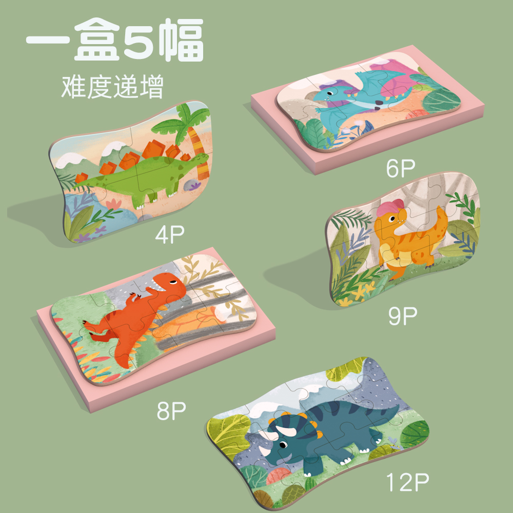 Advanced iron box puzzle boys and girls intellectual development children fruit animal cognition baby early education puzzle toy Iron box five in one advanced puzzle ten themes to choose from Item Picture
