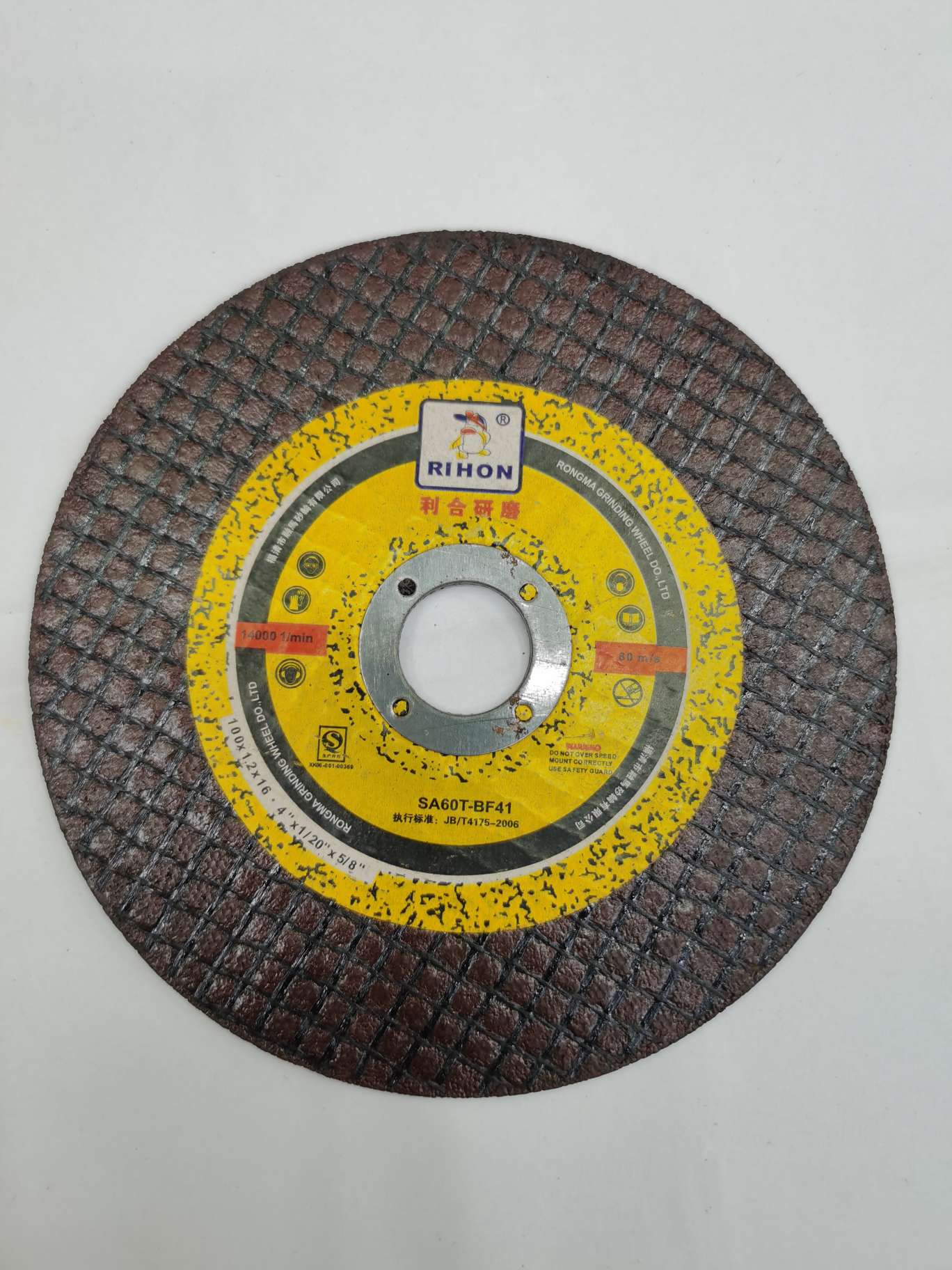 Fish scale 100 grinding discs, edge trimming stainless steel machine, Angle grinder, grinding discs, polishing discs, tile grinding wheels, micro-defect grinding detail image 2