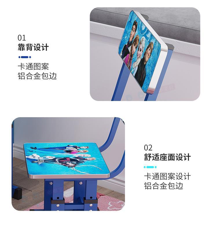 桌椅套装写字桌KT猫小孩学生写字书桌可升降儿童家用学习桌书桌详情13