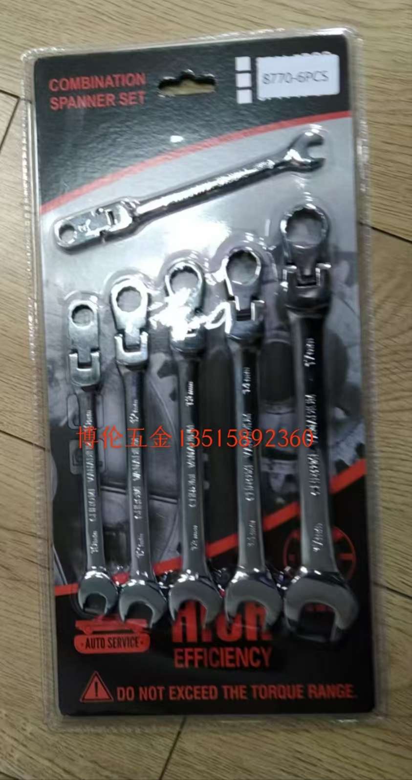 扳手 双泡两用双泡 C型双泡 固定两用 布袋扳手 棘轮扳手 detail image 3