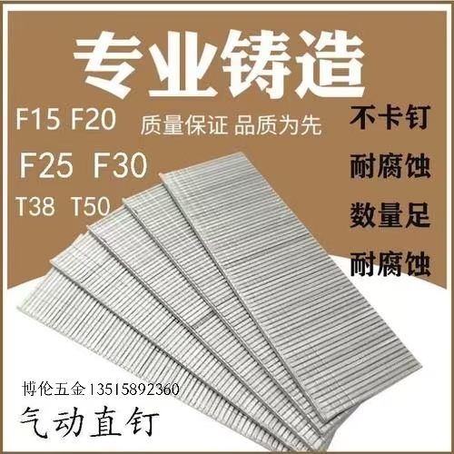 一体钉 排钉 塑料膨胀钉 吊顶专用灯 detail image 4