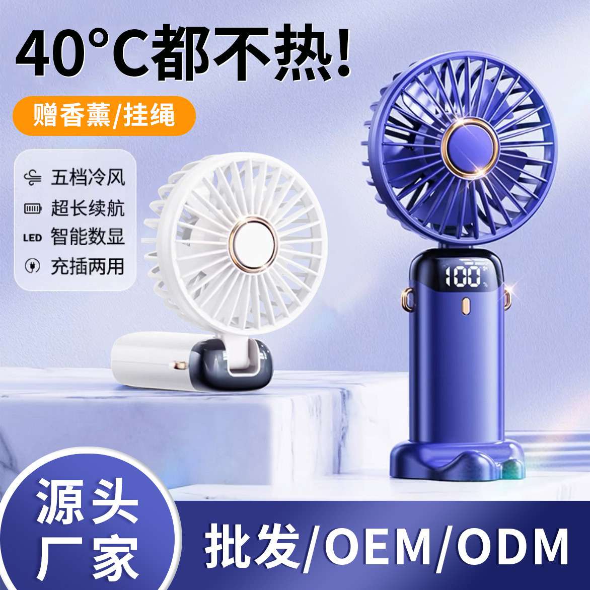 跨境N15手持风扇usb迷你便携折叠充电小风扇挂脖数显桌面小电风扇 详情图4
