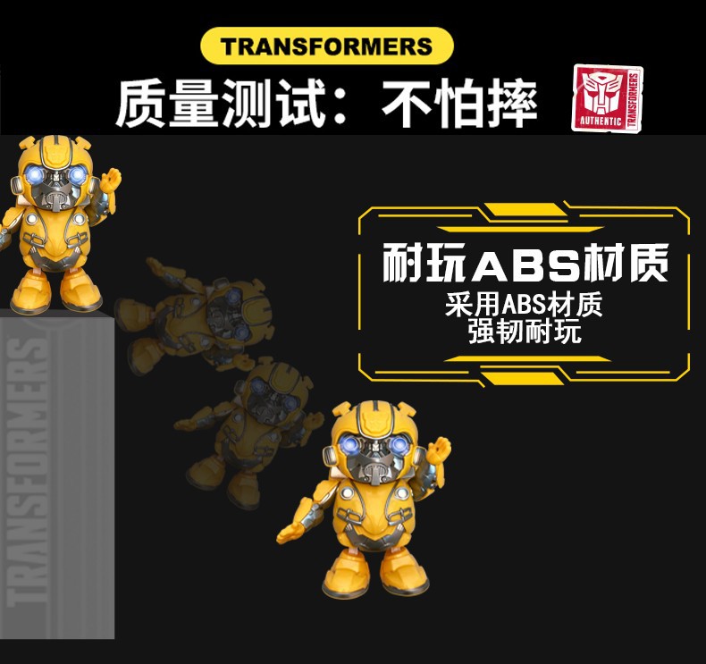 新奇达大黄蜂变形遥控动感音乐变形汽车机器人金刚模型男孩玩具详情3