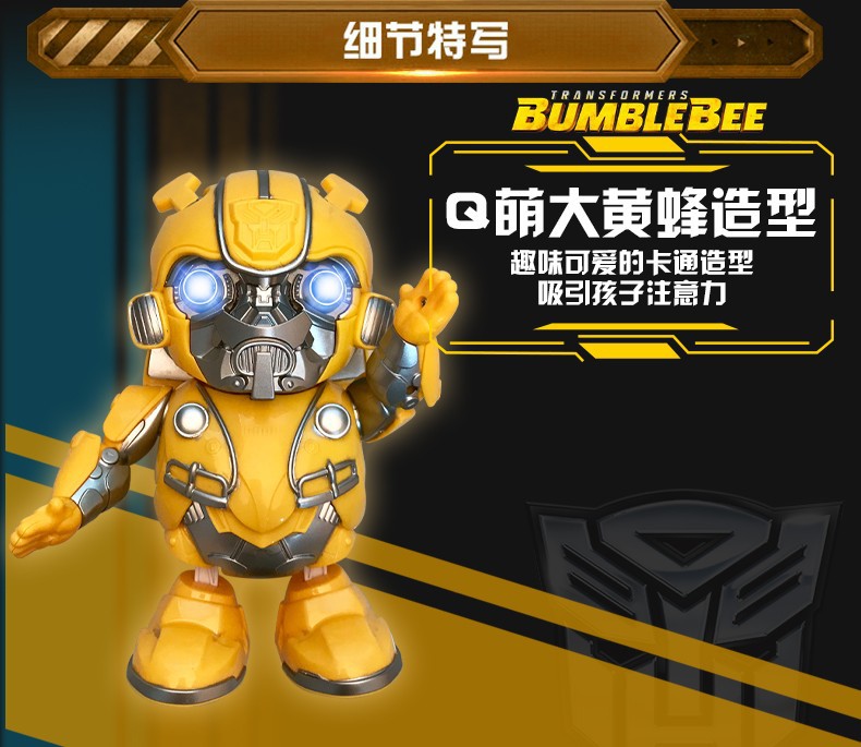 新奇达大黄蜂变形遥控动感音乐变形汽车机器人金刚模型男孩玩具详情4