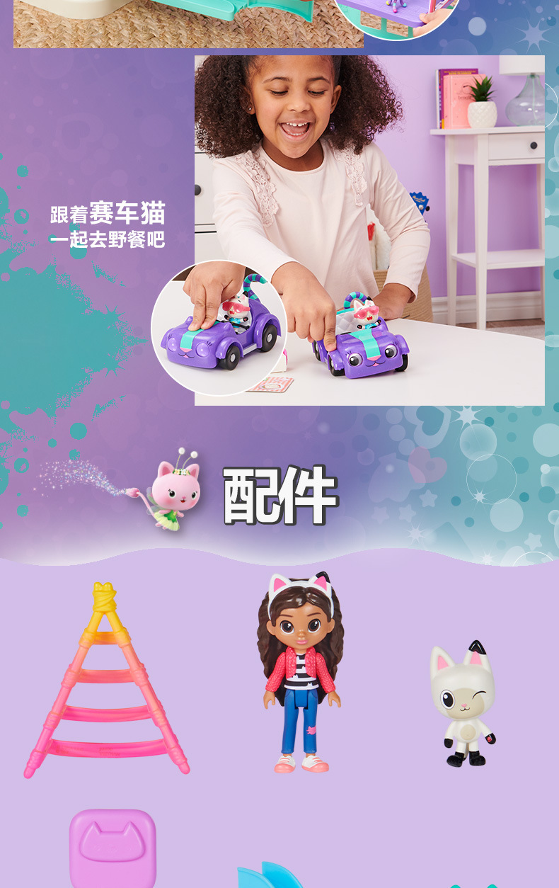  正版盖比的娃娃屋周边动画豪华城堡发声大房子女孩过家家别墅详情8