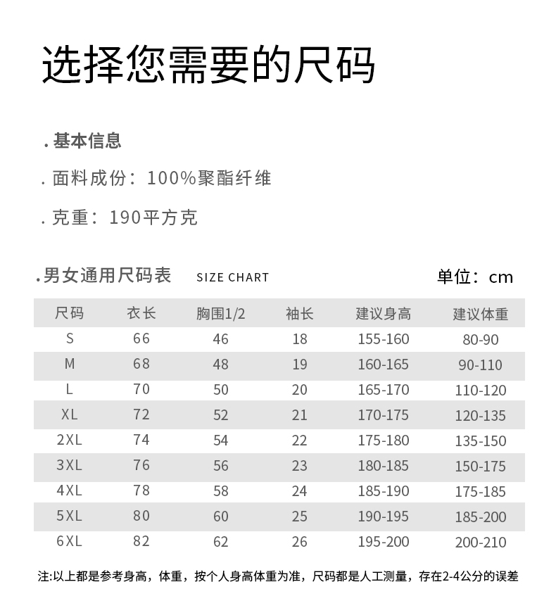 翻领配色口袋POLO衫T恤定制翻领polo衫短袖翻领POLO衫工作服定制T恤文化广告衫印字企业工衣刺绣logo详情9