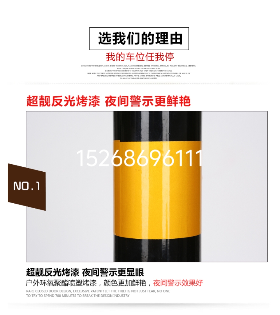 停车位地桩挡车器车位锁锁活动锁停车占位禁止停车免打孔挡车器详情图3