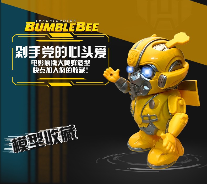 新奇达大黄蜂变形遥控动感音乐变形汽车机器人金刚模型男孩玩具详情6