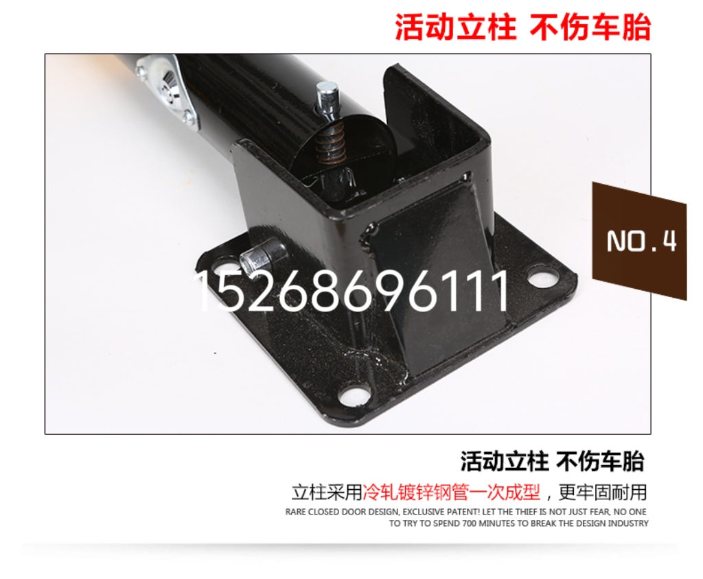 停车位地桩挡车器车位锁锁活动锁停车占位禁止停车免打孔挡车器详情图5