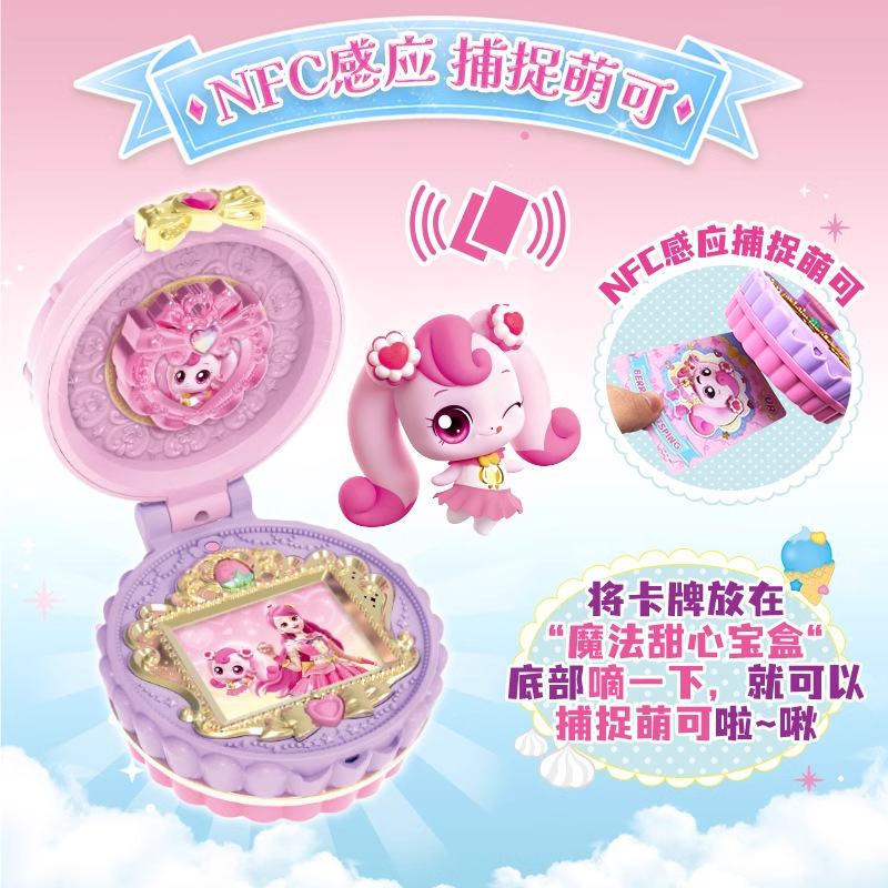 其他过家家玩具实物图