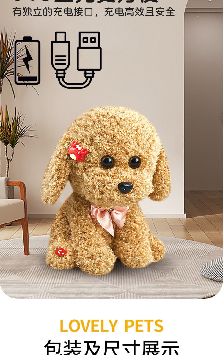 泰迪狗毛绒玩具仿真狗狗公仔茶杯犬玩偶宠物娃娃女生儿童安抚礼物详情7