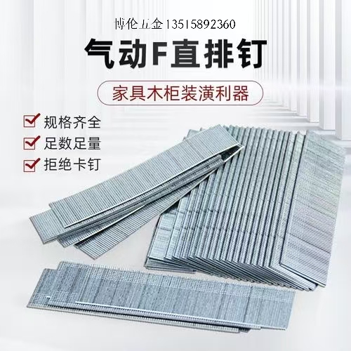 一体钉 排钉 塑料膨胀钉 吊顶专用灯 detail image 5
