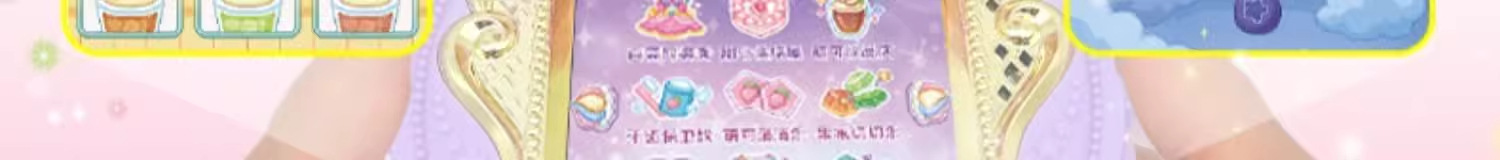  奇妙萌可魔法甜心钥匙宝盒爱心系列玩具公主女孩子过家家儿童礼物详情15