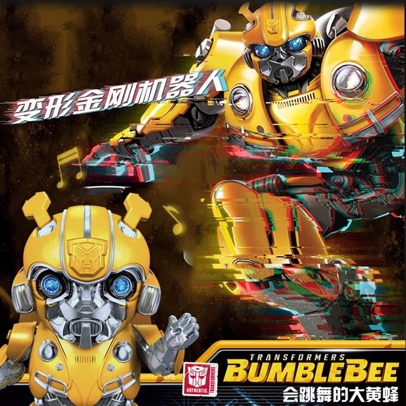 新奇达大黄蜂变形遥控动感音乐变形汽车机器人金刚模型男孩玩具详情7