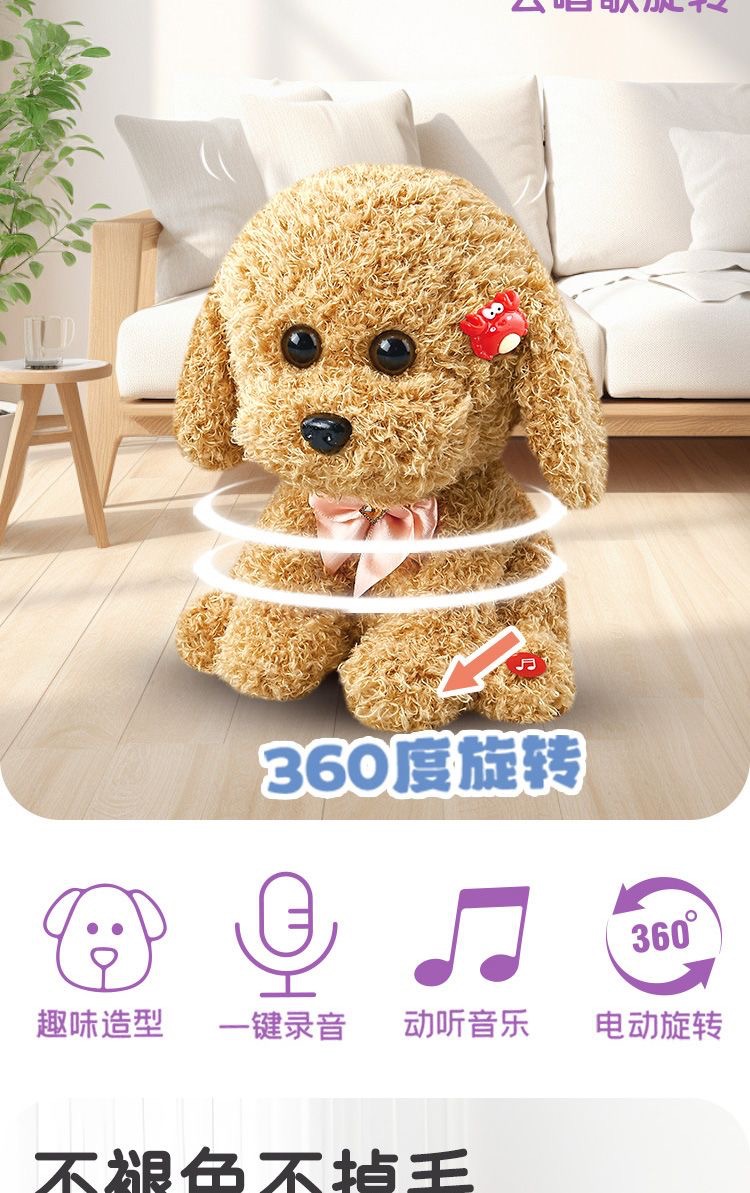 泰迪狗毛绒玩具仿真狗狗公仔茶杯犬玩偶宠物娃娃女生儿童安抚礼物详情3