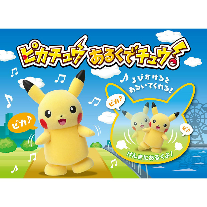 TOMY 多美宝可梦声效可动公仔Hello欢乐皮卡丘玩偶手办模型礼物图