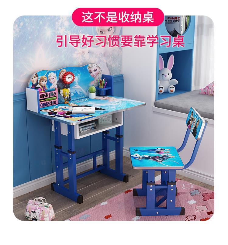 桌椅套装写字桌KT猫小孩学生写字书桌可升降儿童家用学习桌书桌详情6
