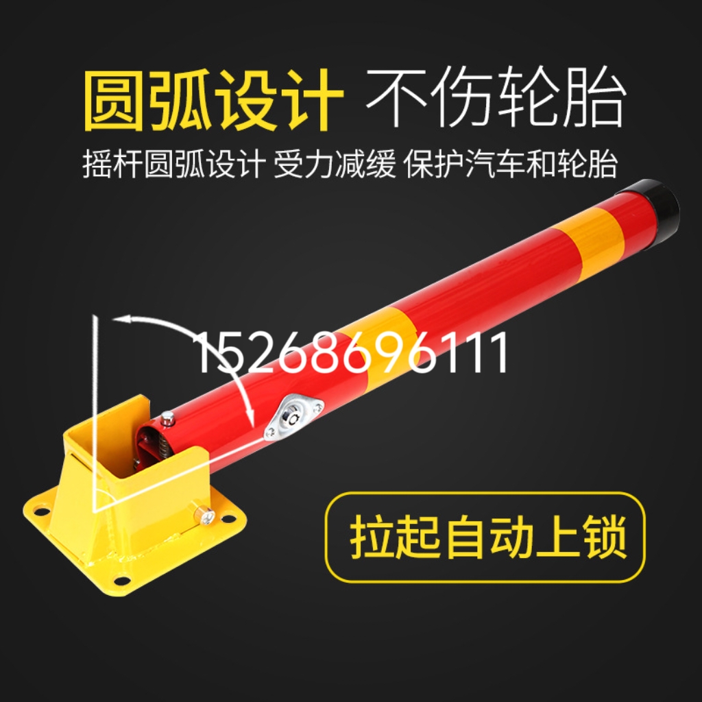 停车位地桩挡车器车位锁锁活动锁停车占位禁止停车免打孔挡车器