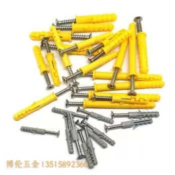 一体钉 排钉 塑料膨胀钉 吊顶专用灯 Specification image