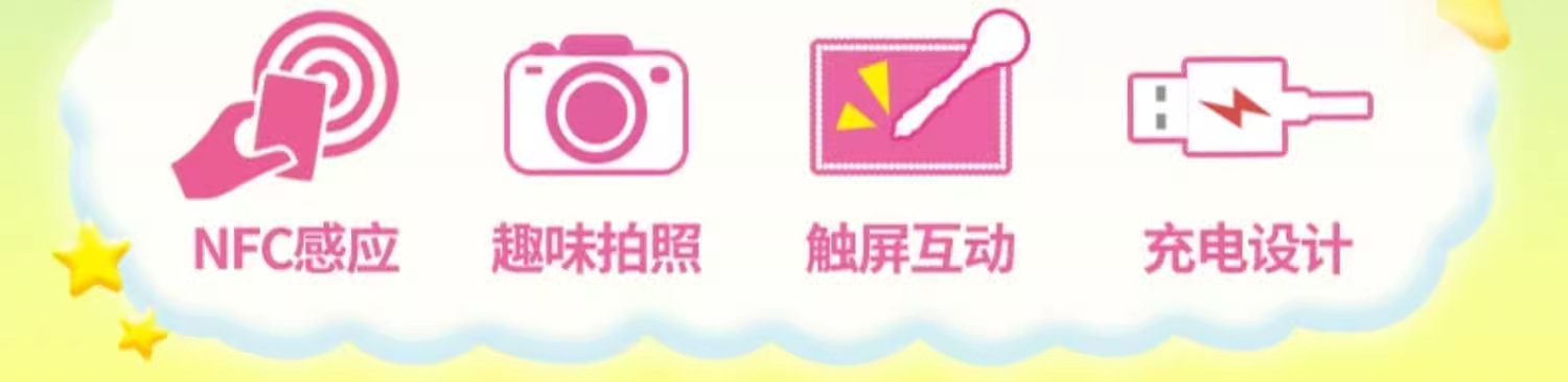 奇妙萌可魔法甜心钥匙宝盒爱心系列玩具公主女孩子过家家儿童礼物详情2