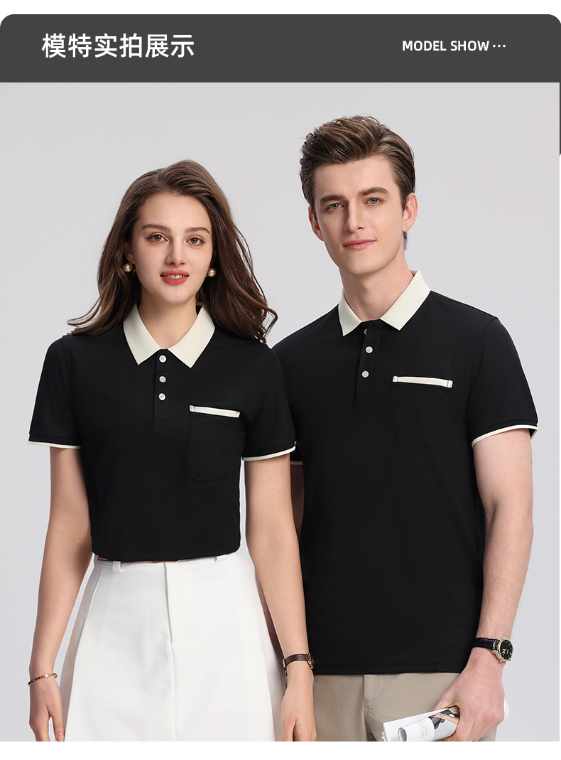 翻领配色口袋POLO衫T恤定制翻领polo衫短袖翻领POLO衫工作服定制T恤文化广告衫印字企业工衣刺绣logo详情12