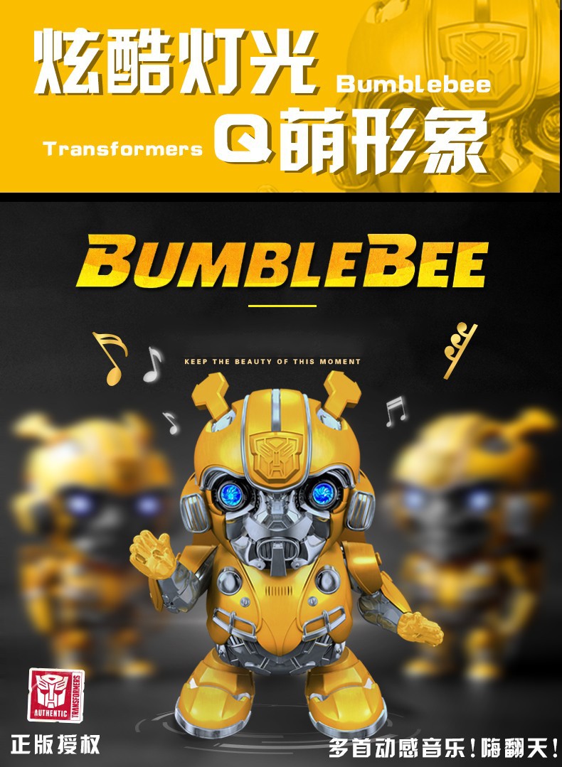 新奇达大黄蜂变形遥控动感音乐变形汽车机器人金刚模型男孩玩具详情2