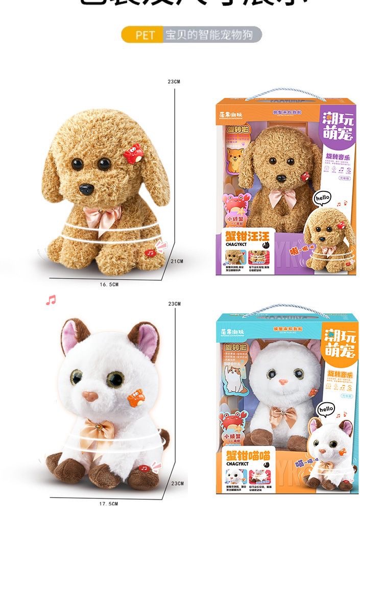 泰迪狗毛绒玩具仿真狗狗公仔茶杯犬玩偶宠物娃娃女生儿童安抚礼物详情8