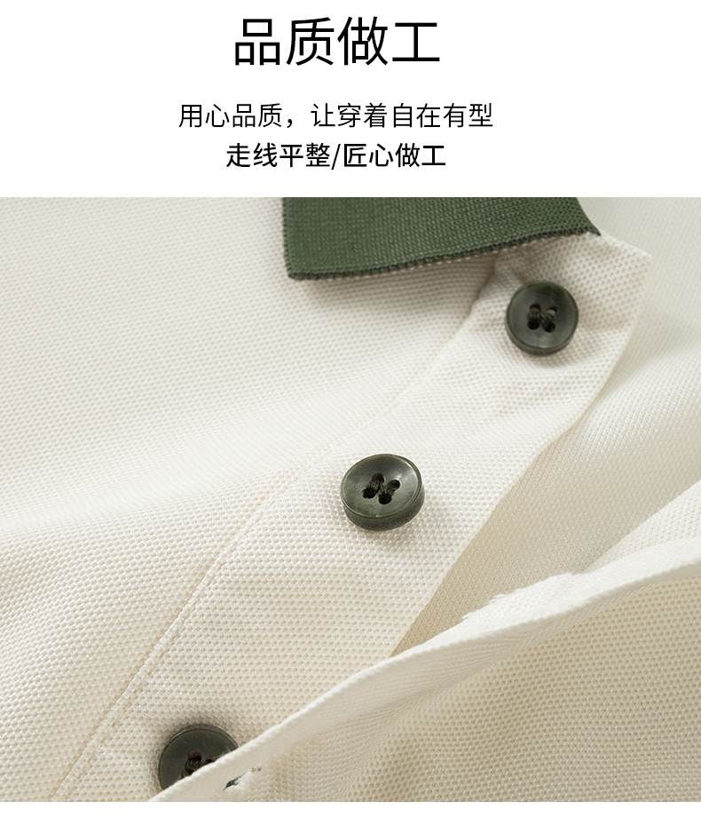 翻领配色口袋POLO衫T恤定制翻领polo衫短袖翻领POLO衫工作服定制T恤文化广告衫印字企业工衣刺绣logo详情7
