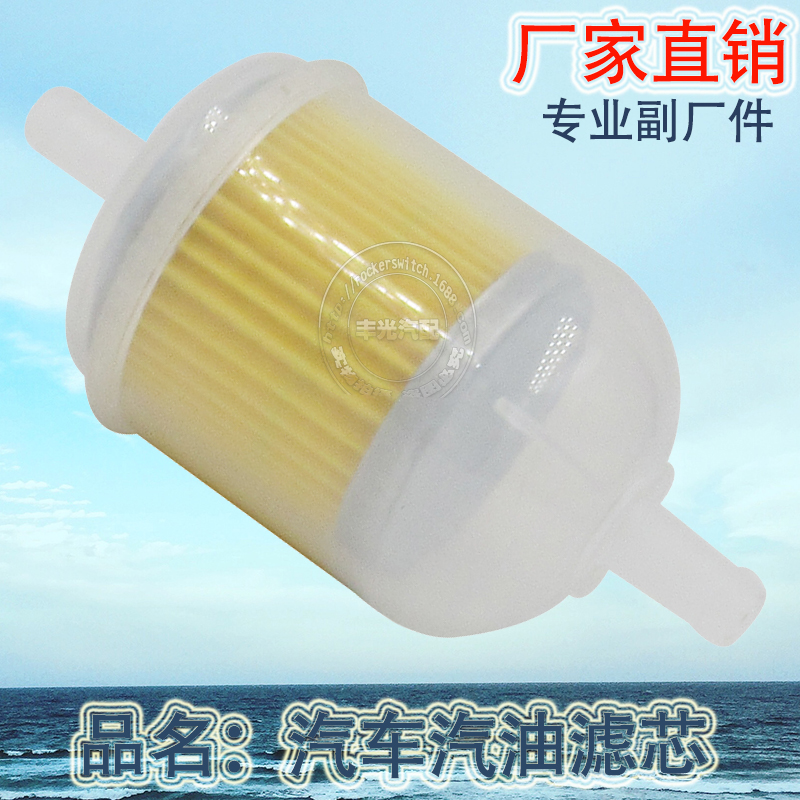 Venta directa de fábrica adecuado para auto tanque de combustible retículo filtro de combustible retículo de aceite retículo amarillo oval Item Picture
