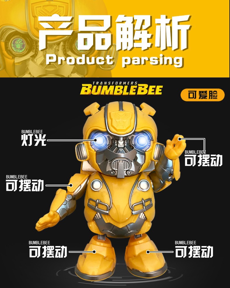 新奇达大黄蜂变形遥控动感音乐变形汽车机器人金刚模型男孩玩具详情8