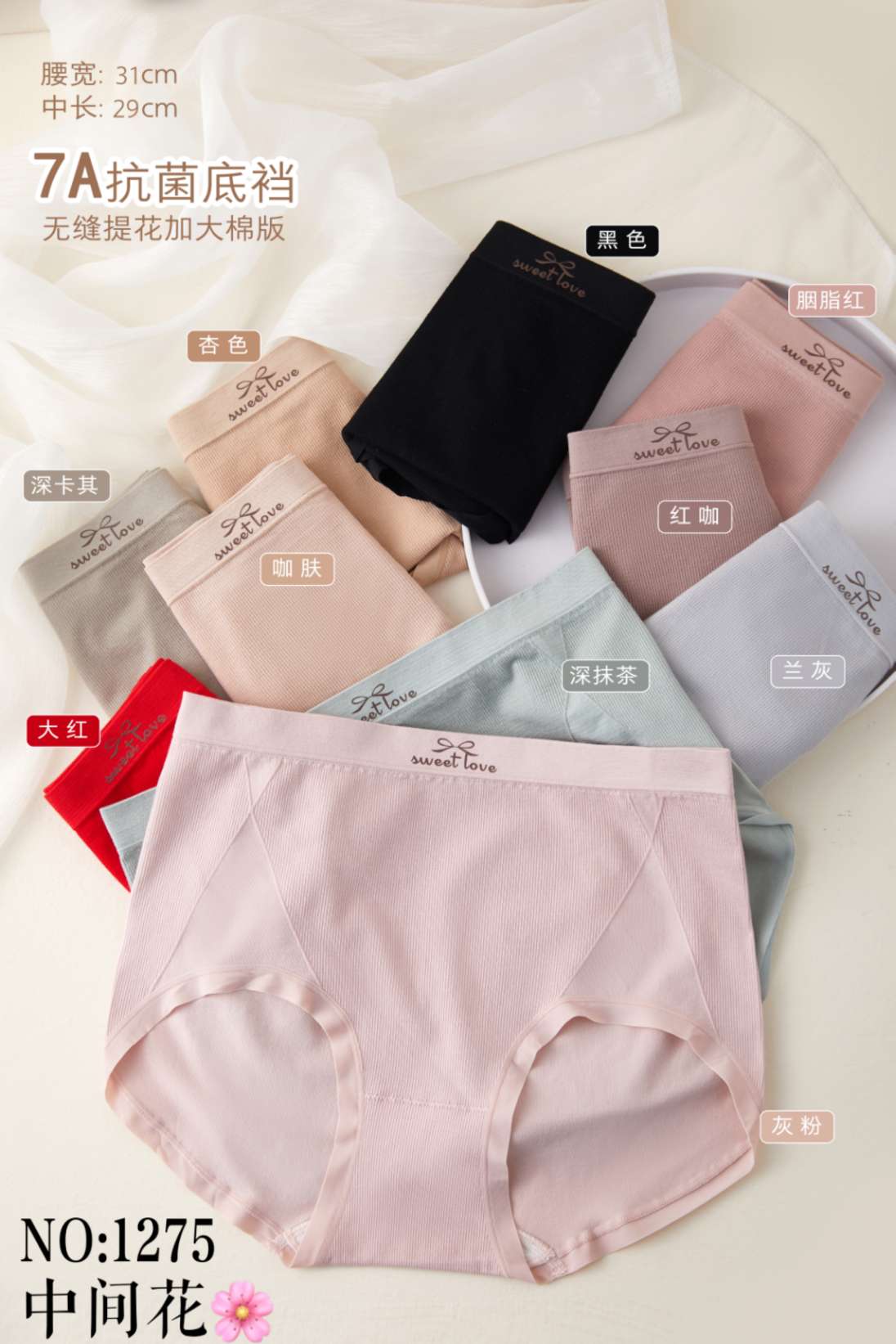 内裤女内裤批发