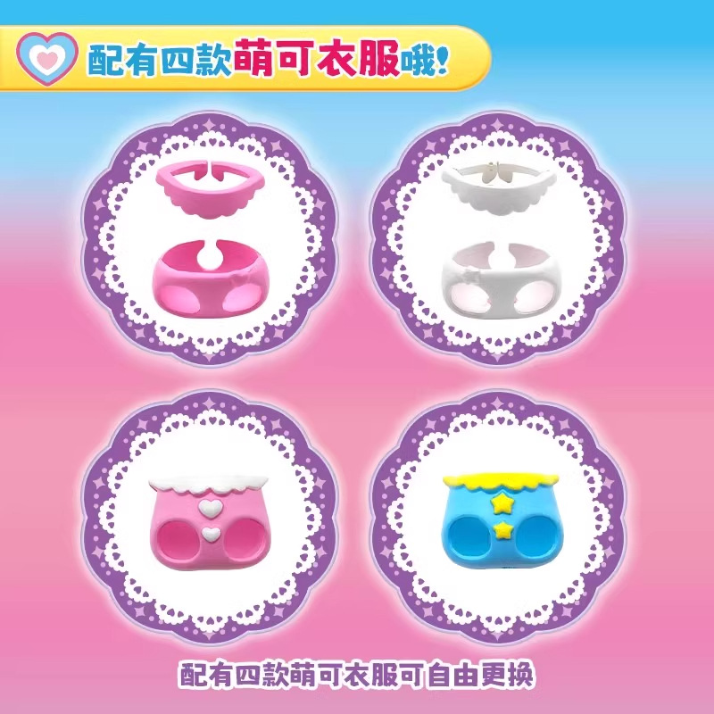 奇妙萌可魔法甜心蛋糕萌可摇篮车套装弟弟妹妹第六季五爱心5公主6细节图