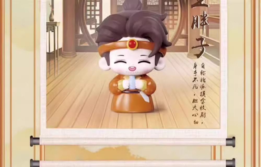 正版麦乐微笔 DM笔记古风系列盲盒 第二弹可爱动漫周边设计公仔桌面手办摆件礼物详情15