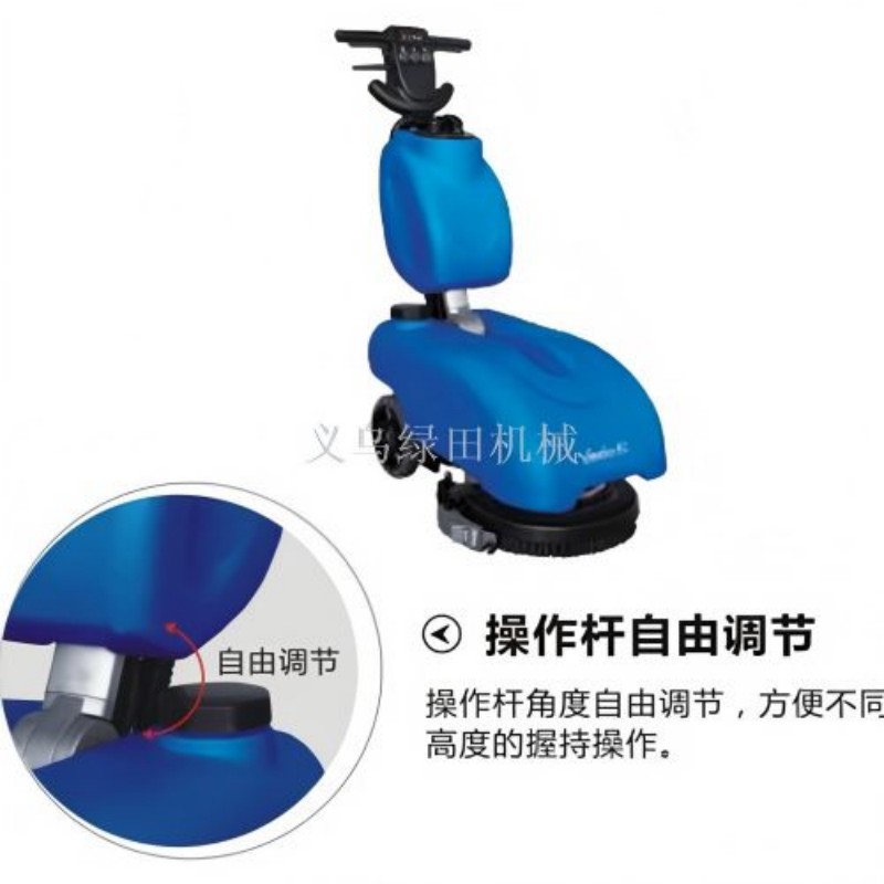 小型洗地机细节图