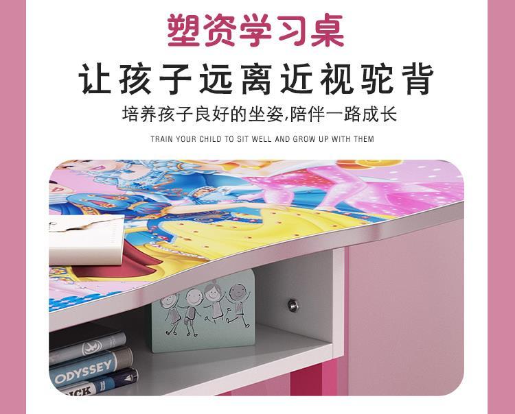 桌椅套装写字桌KT猫小孩学生写字书桌可升降儿童家用学习桌书桌详情9