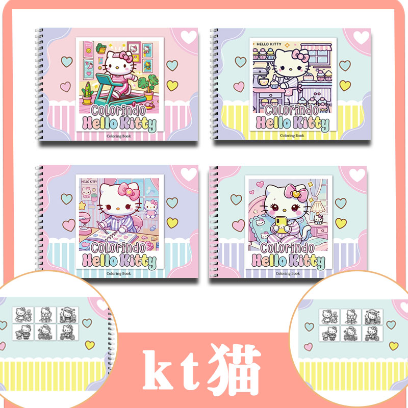 热销巴西爆款南美图kt猫画本绘画本填色本A6A5B5A4样定做亚马逊专供线圈本