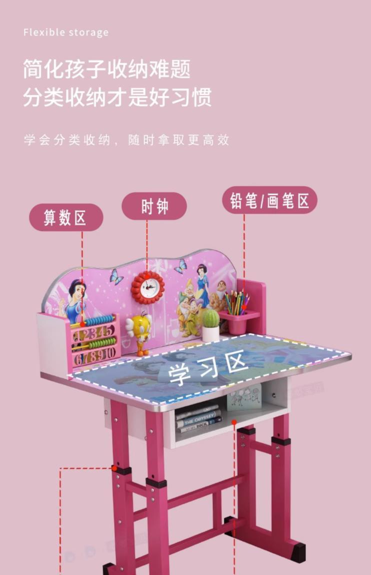 桌椅套装写字桌KT猫小孩学生写字书桌可升降儿童家用学习桌书桌详情7
