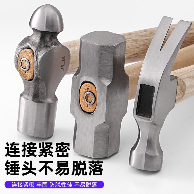 一体式木柄羊角锤 拔钉木工专用榔头 铁锤家用木质柄木工锤子 其他分类