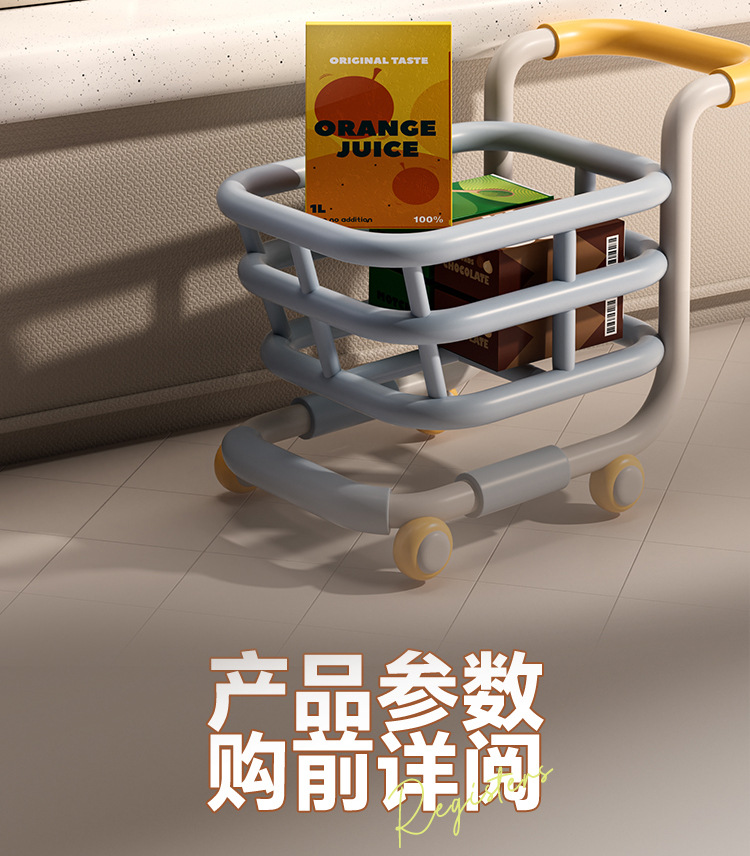 儿童超市售卖机仿真咖啡甜点购物扫码刷卡收银机男女孩过家家玩具详情14