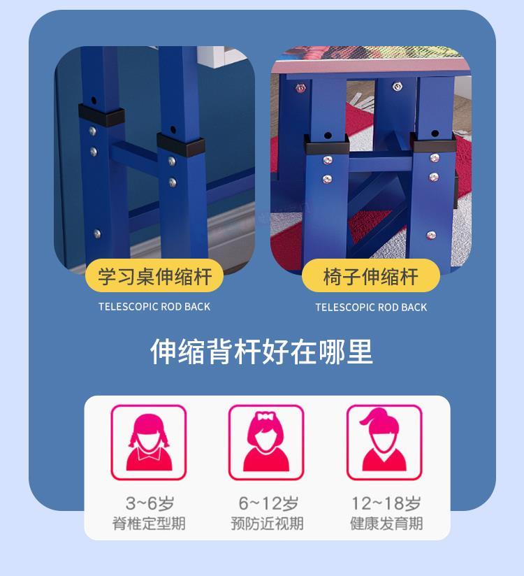 桌椅套装写字桌KT猫小孩学生写字书桌可升降儿童家用学习桌书桌详情4