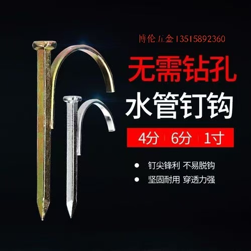 一体钉 排钉 塑料膨胀钉 吊顶专用灯 detail image 8