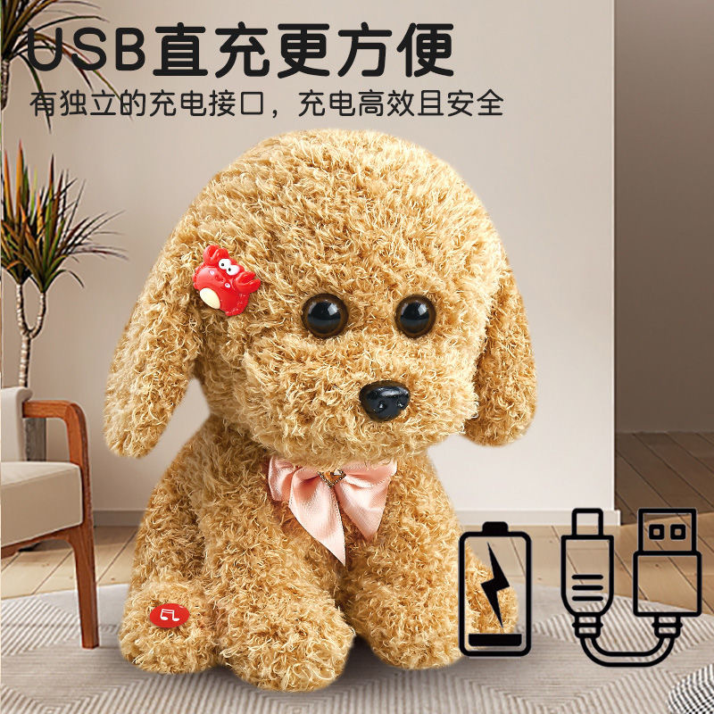 遥控电狗/机器人/机器狗/玩具机器人/ai机器狗细节图